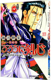【中古】るろうに剣心−明治剣客浪漫譚・北海道編− 4/ 和月伸宏