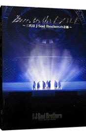 【中古】Born　in　the　EXILE−三代目　J　Soul　Brothersの奇跡− / 保母浩章【監督】