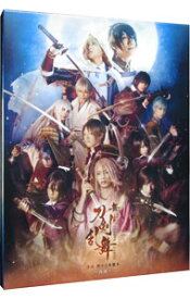 【中古】舞台　刀剣乱舞　虚伝　燃ゆる本能寺〜再演〜/ 鈴木拡樹【出演】
