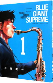 【中古】BLUE　GIANT　SUPREME 1/ 石塚真一