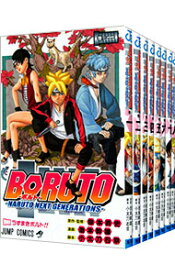 【中古】BORUTO－NARUTO　NEXT　GENERATIONS－　＜1－20巻セット＞ / 池本幹雄（コミックセット）
