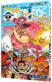 【中古】ONE　PIECE 87/ 尾田栄一郎