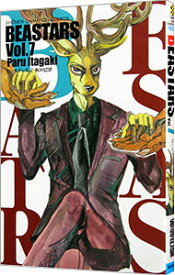 【中古】BEASTARS 7/ 板垣巴留