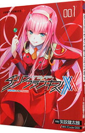【中古】ダーリン・イン・ザ・フランキス 1/ 矢吹健太朗