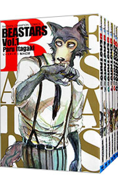 【中古】ＢＥＡＳＴＡＲＳ　＜全２２巻セット＞ / 板垣巴留（コミックセット）