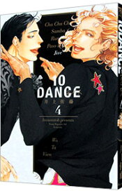 【中古】10DANCE 4/ 井上佐藤