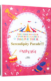 【中古】【Blu－ray】THE　IDOLM＠STER　CINDERELLA　GIRLS　5thLIVE　TOUR　Serendipity　Parade！！！＠MIYAGI / アニメ