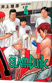 【中古】SLAM　DUNK　【新装再編版】 4/ 井上雄彦