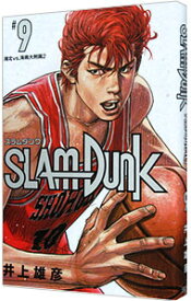 【中古】SLAM　DUNK　【新装再編版】 9/ 井上雄彦