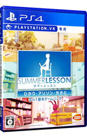 【中古】PS4 サマーレッスン：ひかり・アリソン・ちさと　3　in　1　基本ゲームパック　（VR専用）