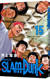 【中古】SLAM　DUNK　【新装再編版】 15/ 井上雄彦