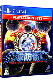 【中古】PS4 地球防衛軍4．1　THE　SHADOW　OF　NEW　DESPAIR　PlayStation　Hits