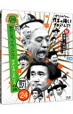 【中古】【Blu−ray】ダウンタウンのガキの使いやあらへんで！！　?放送30周年突入　永久保存版(24)?絶対に笑ってはい…