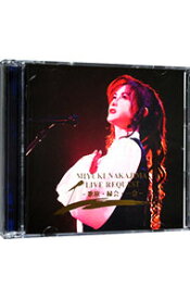 【中古】中島みゆき/ 【CD＋DVD】中島みゆき　ライブ　リクエスト−歌旅・緑会・一会−　初回盤