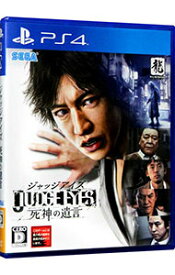 【中古】【全品10倍！4/25限定】PS4 JUDGE　EYES：死神の遺言