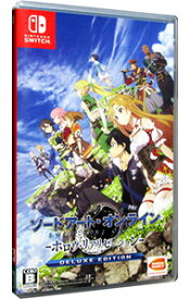 【中古】Switch ソードアート・オンライン　－ホロウ・リアリゼーション－　DELUXE　EDITION