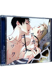 【中古】ブルースカイコンプレックス　third / ボーイズラブ