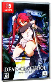 【中古】Switch DEAD　OR　SCHOOL (ニンテンドースイッチ)