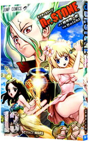 【中古】【全品10倍！6/5限定】Dr．STONE 13/ Boichi