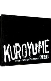 【中古】【2CD】KUROYUME　EMI　1994－1998　BEST　or　WORST / 黒夢