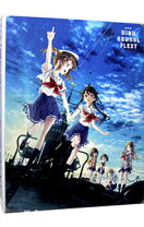 楽天市場】劇場版 ハイスクール・フリート blu-rayの通販 