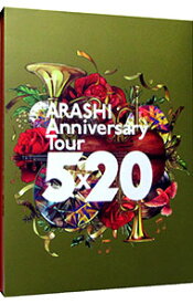 【中古】【全品10倍！4/25限定】ARASHI　Anniversary　Tour　5×20 / ジャパニーズポップス