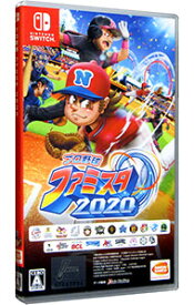 【中古】Switch プロ野球　ファミスタ　2020