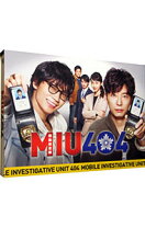 楽天市場】miu404 ディレクターズカット版 blu-ray boxの通販