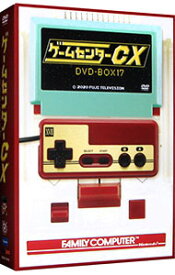 【中古】【全品10倍！4/25限定】ゲームセンターCX　DVD－BOX　17/ 有野晋哉【出演】