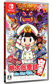 【中古】【全品10倍！4/25限定】Switch 桃太郎電鉄　－昭和　平成　令和も定番！－