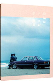 【中古】窮鼠はチーズの夢を見る　豪華版 / 行定勲【監督】