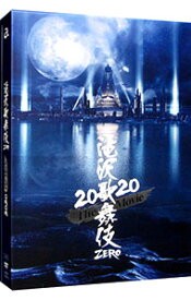 【中古】滝沢歌舞伎　ZERO　2020　The　Movie　初回盤/ Snow　Man【出演】