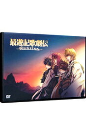 【中古】最遊記歌劇伝−Sunrise− / 椎名鯛造【出演】