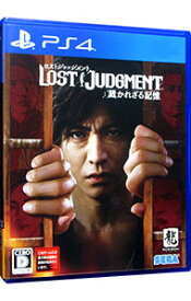 【中古】【全品10倍！4/25限定】PS4 LOST　JUDGMENT：裁かれざる記憶