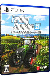 【中古】PS5ファーミングシミュレーター　22