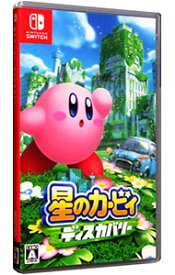 【中古】Switch 星のカービィ　ディスカバリー