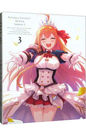 【中古】【Blu－ray】プリンセスコネクト！Re：Dive　Season2　3 / アニメ