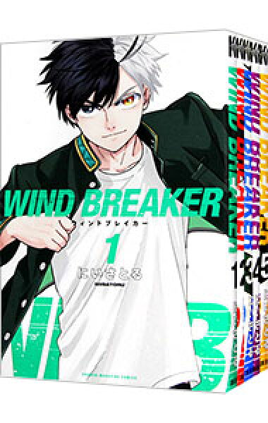 【中古】ＷＩＮＤ　ＢＲＥＡＫＥＲ　＜１－２６巻セット＞ / にいさとる（コミックセット）