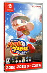 【中古】【全品10倍！4/20限定】Switch eBASEBALLパワフルプロ野球2022