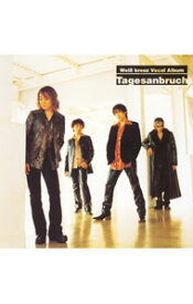 【中古】Wei［β］/ Weiβ　kreuz　Vocal　Album〜Tagesanbruch