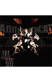 【中古】Acid　Black　Cherry/ 【CD＋DVD】黒猫〜Adult　Black　Cat〜　初回限定盤
