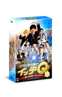 【中古】世界の果てまでイッテQ！10周年記念　DVD　BOX−BLUE / 宮川大輔【出演】