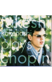 【中古】梯剛之プレイズショパン / 梯剛之