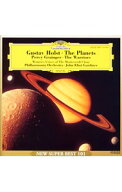 【中古】ホルスト：組曲《惑星》｜グレインジャー：戦士たち / ガーディナー／ホールプ／モンテヴェルデ…