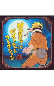 【中古】「NARUTO−ナルト−」ベストヒットコレクション / アニメ