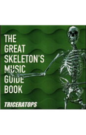 【中古】TRICERATOPS/ THE　GREAT　SKELETON’S　MUSIC　GUIDE　BOOK