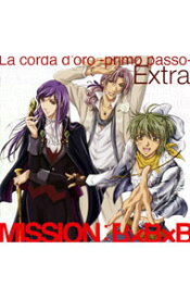 【中古】「金色のコルダ−primo　passo−」Extra　MISSION：B×B×B / 乙女系