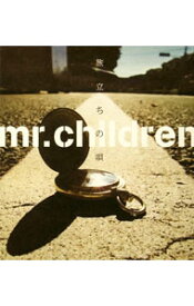 【中古】Mr．Children/ 旅立ちの唄