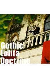 【中古】妖精帝國/ Gothic　Lolita　Doctrine