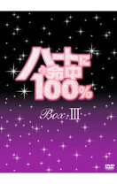 楽天市場】ハートに命中100% DVDの通販 